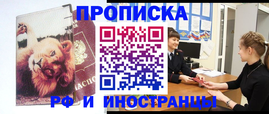 регистрация для школы в Заволжье