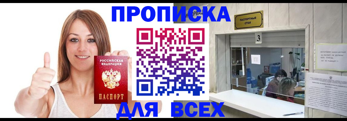 форма 3 в Заволжье