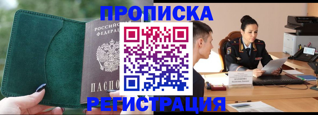 регистрация для школы в Заволжье