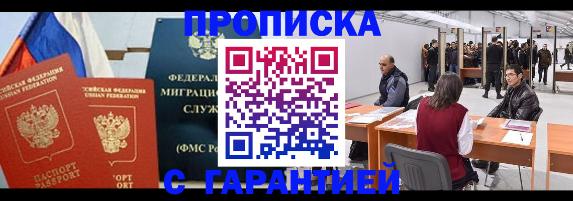 регистрация для школы в Заволжье